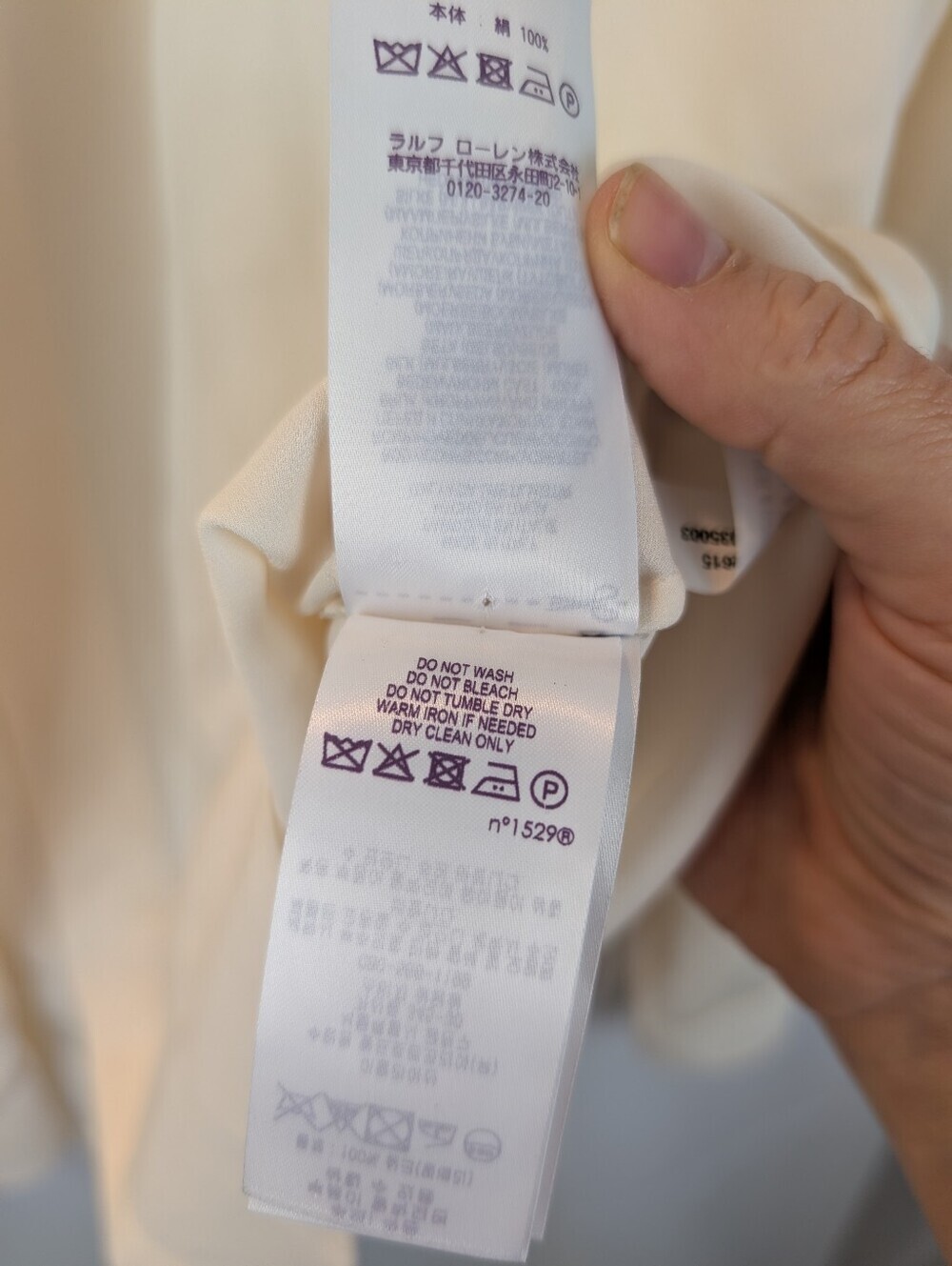 Ralph Lauren Purple Label 100% Silk Blouse Shirt Cream Italian 8 new no tags - Picture 6 of 12
